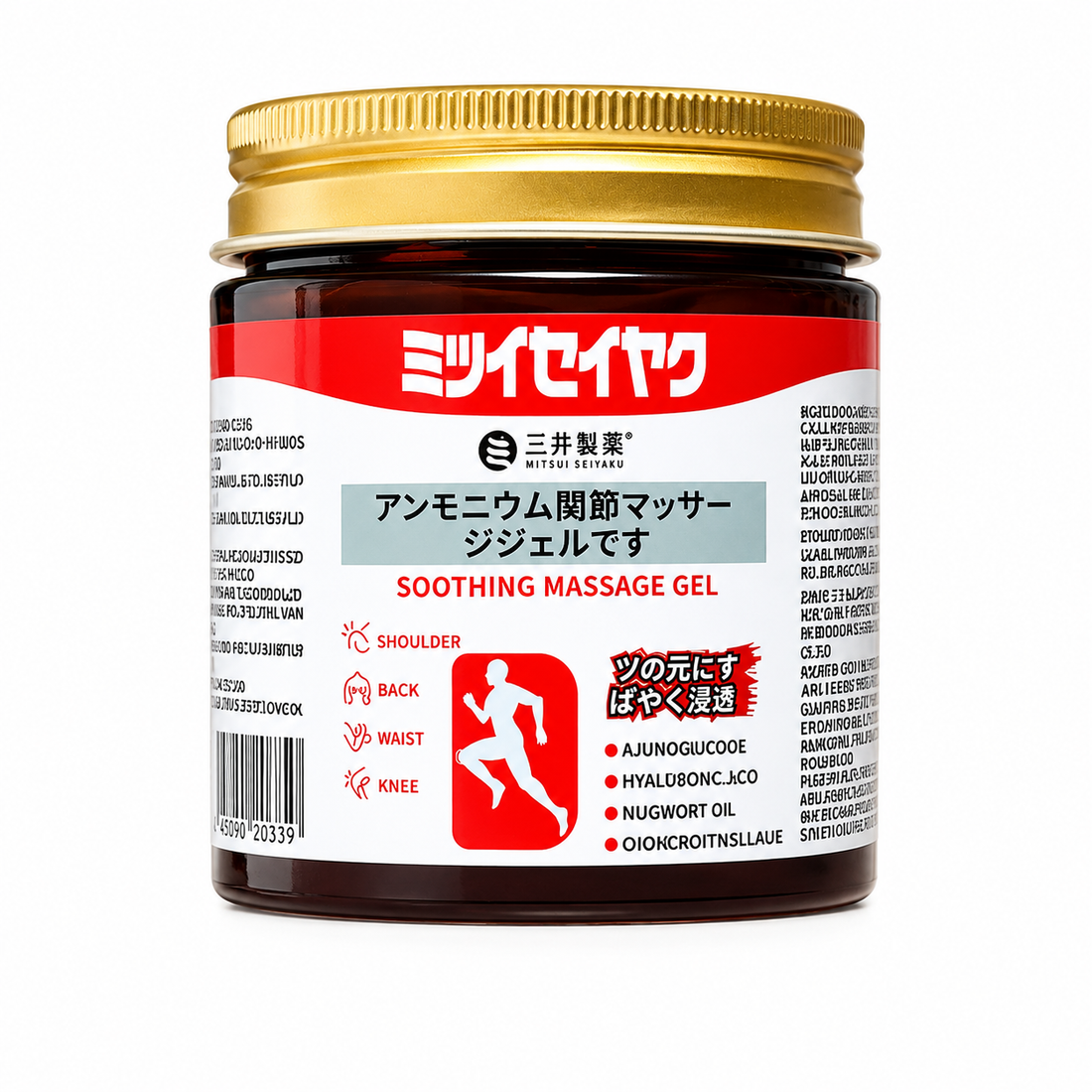 Japanese Massage Gel For Joint and Muscle Pain Relife |  Fast - Acting Herbal Therapy Gel  (BUY 1 GET 1 Free)